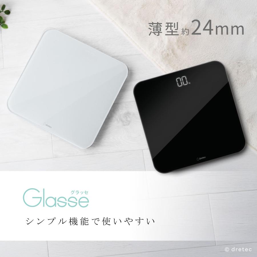 デジタル体重計 木製シンプルデザイン ドリテック 公式 体重計 デジタル シンプル設計 LED表示 自動測定