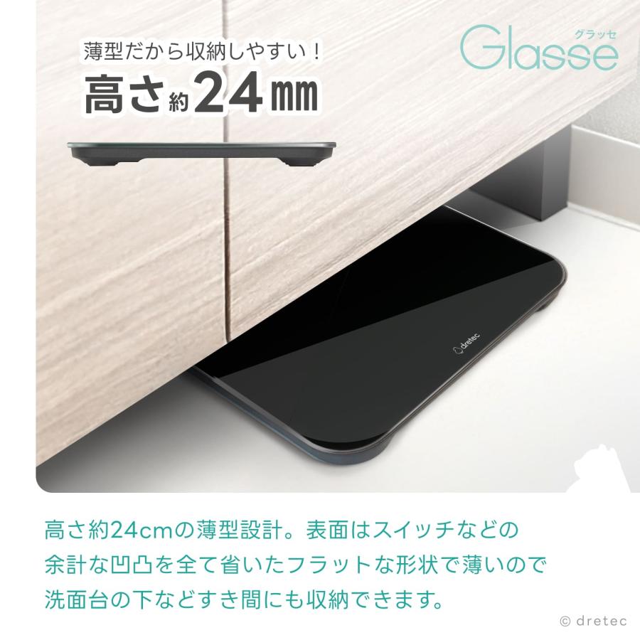 ドリテック 公式 体重計 デジタル シンプル設計 LED表示 自動測定