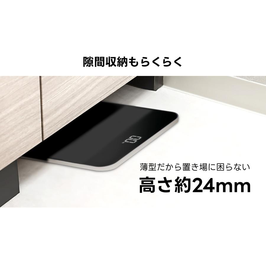 デジタル体重計 木製シンプルデザイン ドリテック 公式 体重計 デジタル シンプル設計 LED表示 自動測定