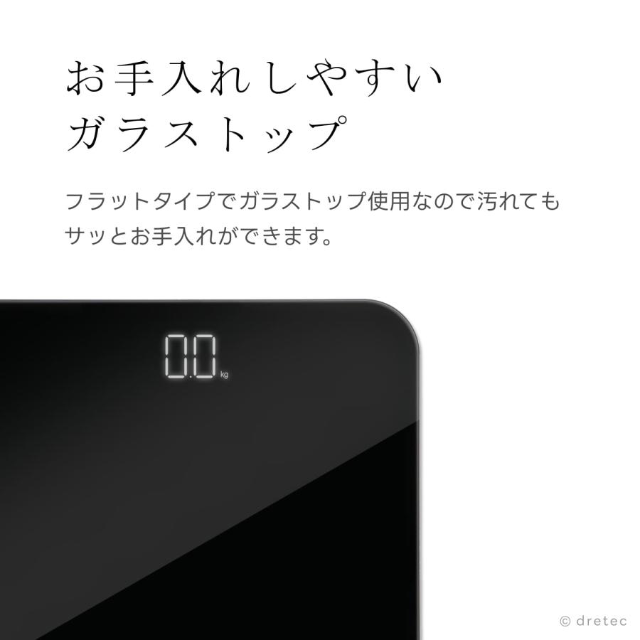 ドリテック 公式 体重計 デジタル シンプル設計 LED表示 自動測定