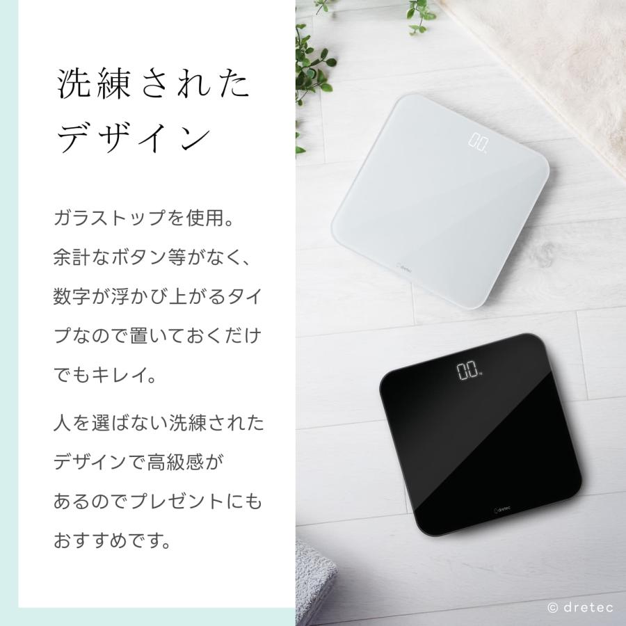 ドリテック 公式 体重計 デジタル シンプル設計 LED表示 自動測定