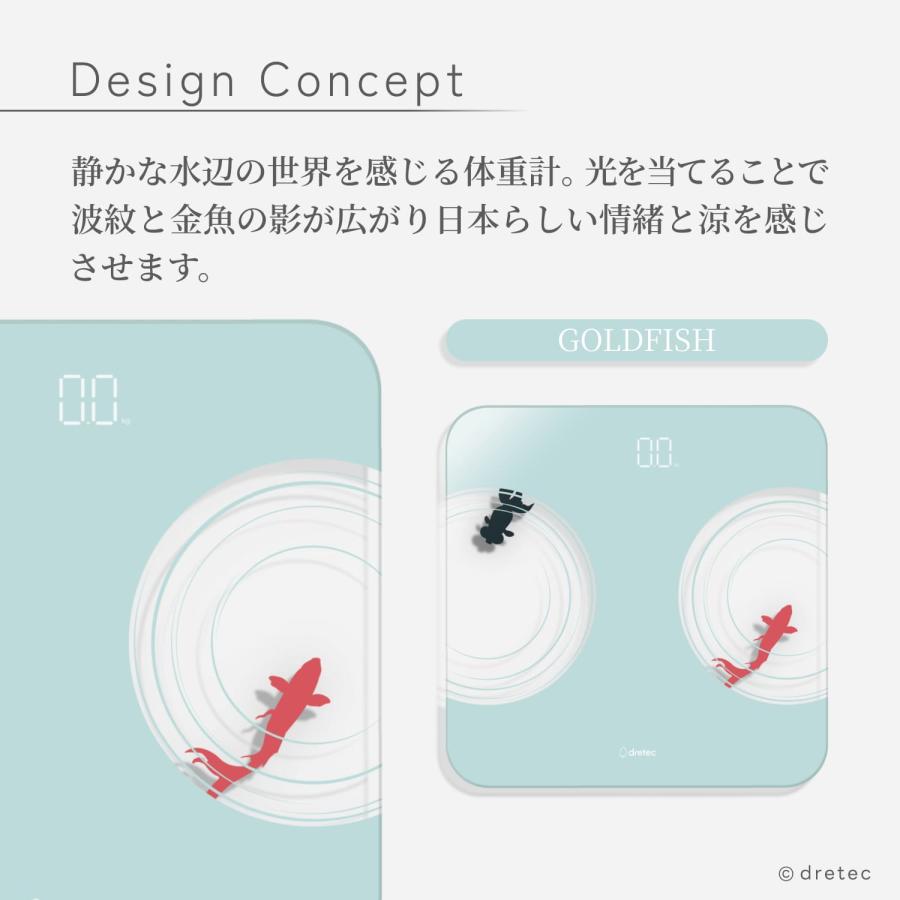 ドリテック 公式 体重計 デジタル 薄型 シンプル設計 LED表示 自動測定