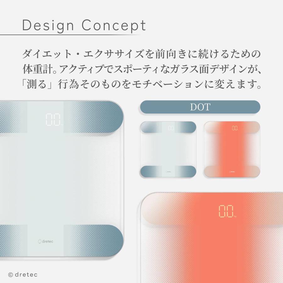 ドリテック 公式 体重計 デジタル 薄型 シンプル設計 LED表示 自動測定