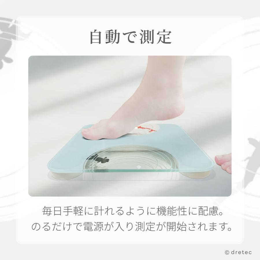 ドリテック 公式 体重計 デジタル 薄型 シンプル設計 LED表示 自動測定