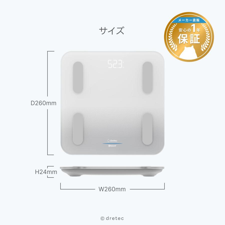 ドリテック 公式 体組成計 多機能体組成計 Bluetooth アプリ連動 体重