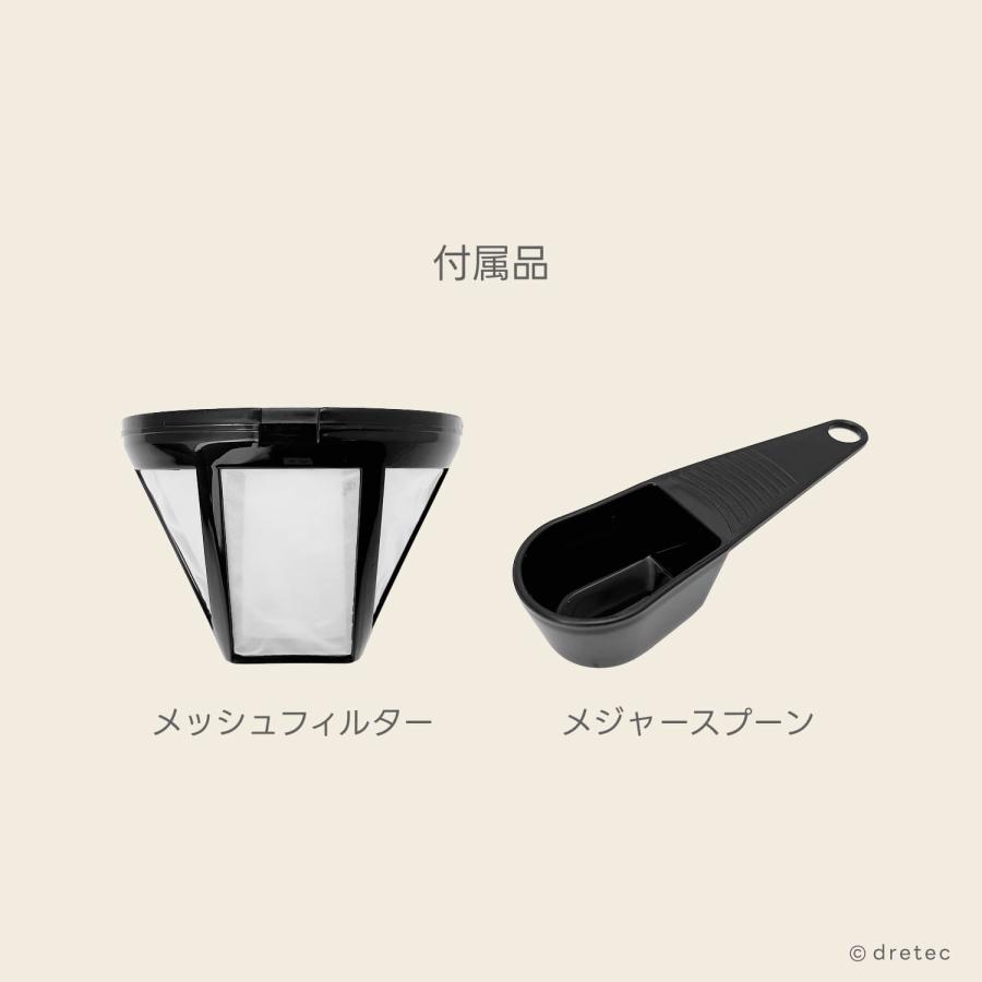 ドリテック 公式 コーヒーメーカー リリカフェ シャワードリップ ドリップ式 コーヒー 保温機能 濃さ調節 コンパクト メッシュフィルター ブラック CM-101 |  | 11