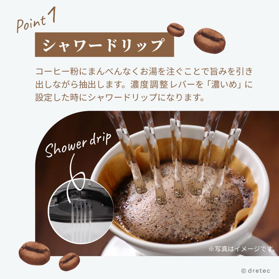 ドリテック 公式 コーヒーメーカー リリカフェ シャワードリップ ドリップ式 コーヒー 保温機能 濃さ調節 コンパクト メッシュフィルター ブラック CM-101 |  | 04