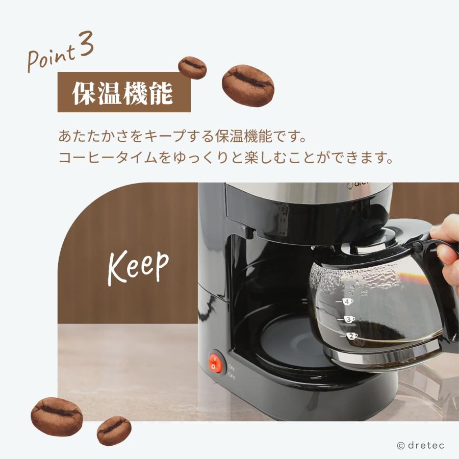 ドリテック 公式 コーヒーメーカー リリカフェ シャワードリップ
