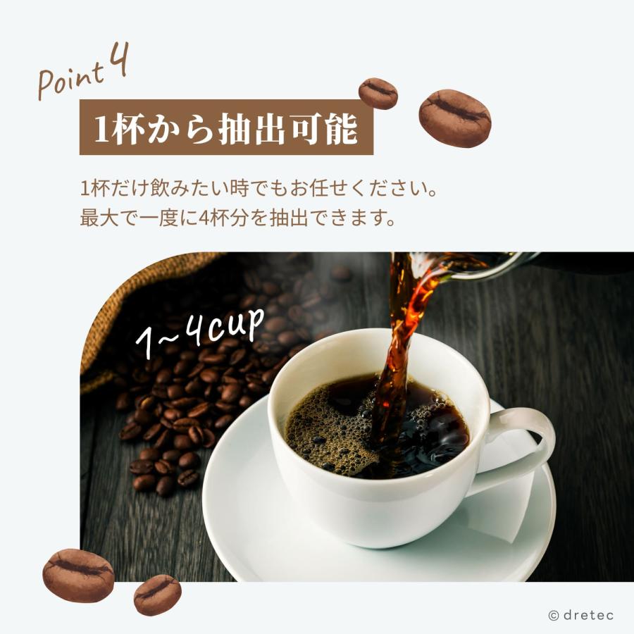 ドリテック 公式 コーヒーメーカー リリカフェ シャワードリップ ドリップ式 コーヒー 保温機能 濃さ調節 コンパクト メッシュフィルター ブラック CM-101 |  | 07