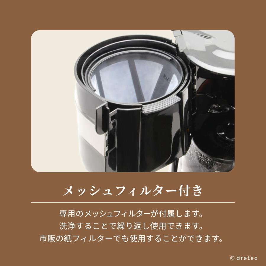 ドリテック 公式 コーヒーメーカー リリカフェ シャワードリップ ドリップ式 コーヒー 保温機能 濃さ調節 コンパクト メッシュフィルター ブラック CM-101 |  | 09