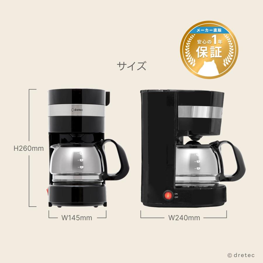 ドリテック 公式 コーヒーメーカー リリカフェ シャワードリップ