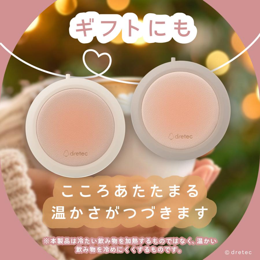 ドリテック 公式 カップウォーマー USB給電 マグカップ＆ホット専用ペットボトル対応 オートオフ機能付 自動電源オフ CW-102R ...