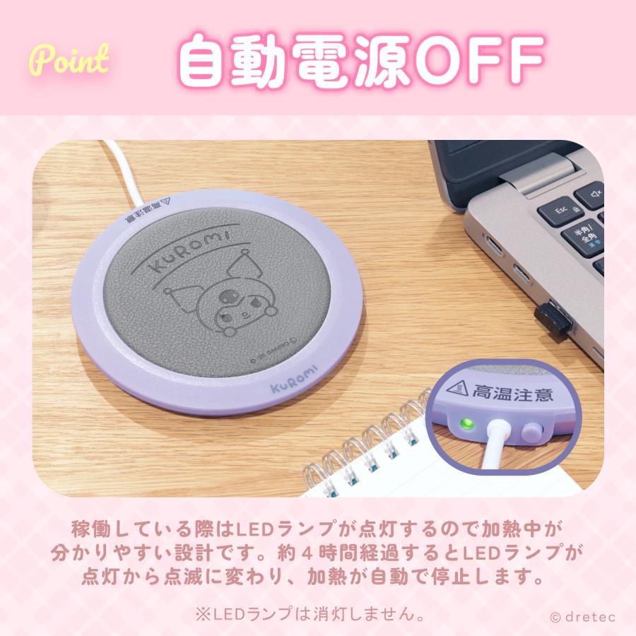 ドリテック 公式 カップウォーマー サンリオ キャラクターズ コラボ