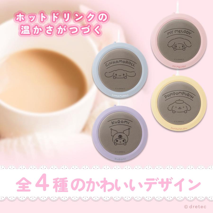 ドリテック 公式 カップウォーマー サンリオ キャラクターズ コラボ