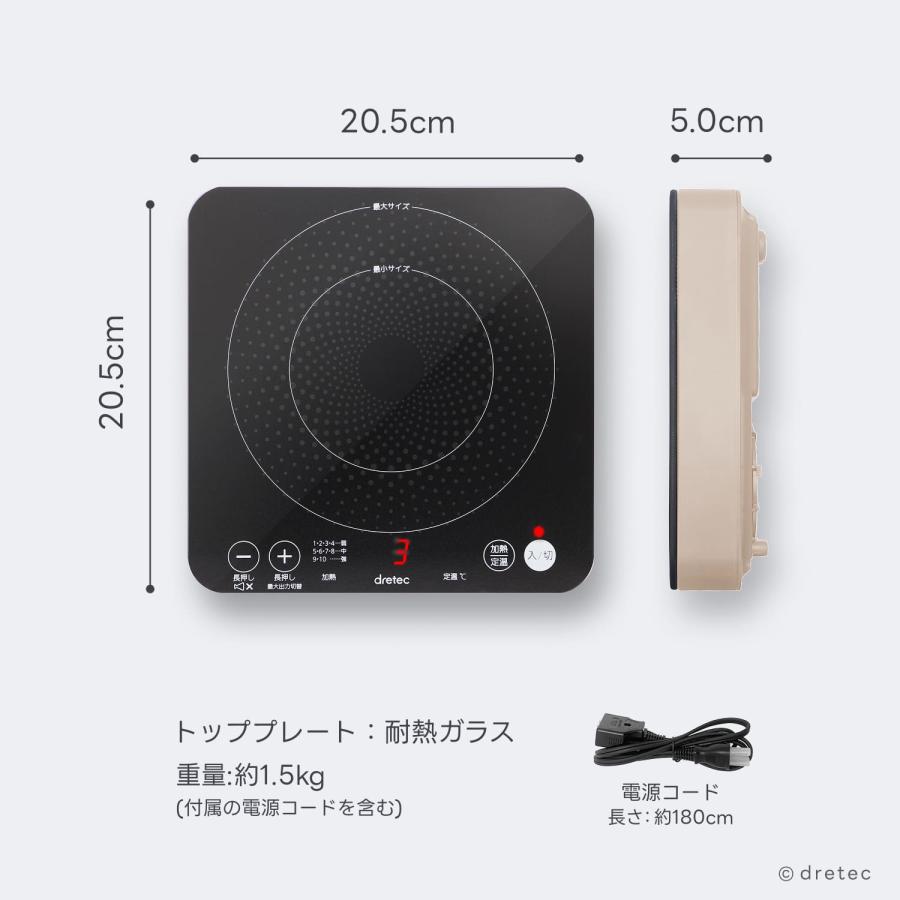 ドリテック 公式 IHクッキングヒーター 卓上 IH調理器 IHコンロ