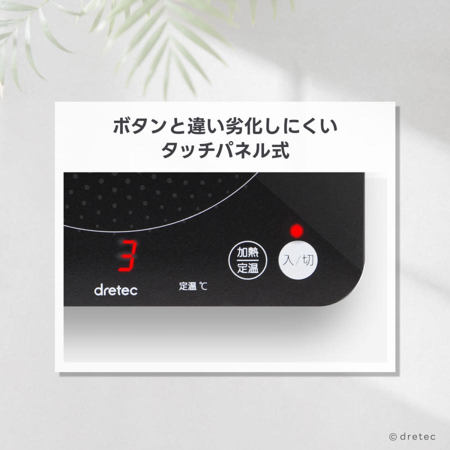 ドリテック 公式 IHクッキングヒーター 卓上 IH調理器 IHコンロ 