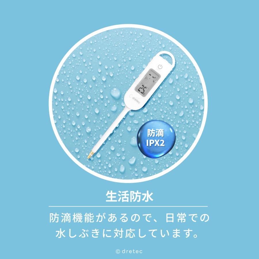 ドリテック 公式 塩分計 塩分濃度計 減塩チェッカー 減塩 塩分チェック