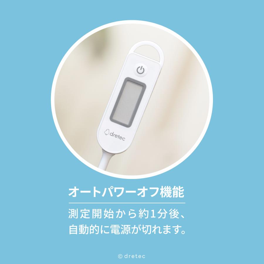 ドリテック 公式 塩分計 塩分濃度計 減塩チェッカー 減塩 塩分チェック