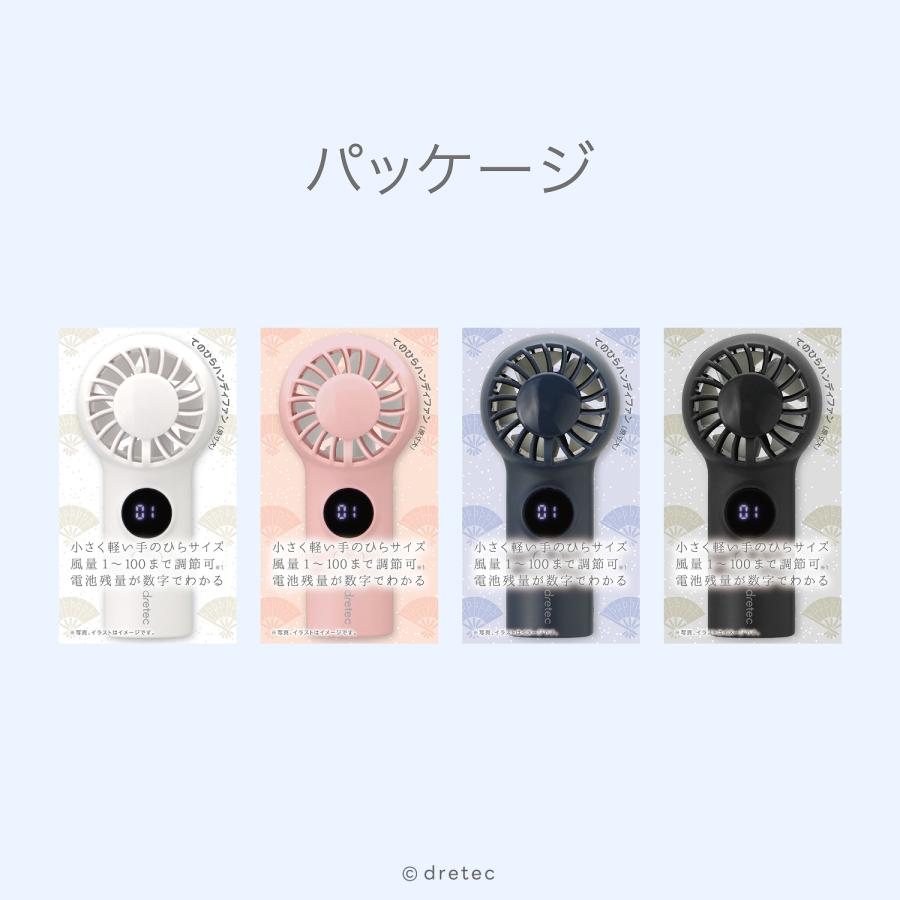 ドリテック 公式 ハンディファン 「てのひらハンディファン」 扇風機