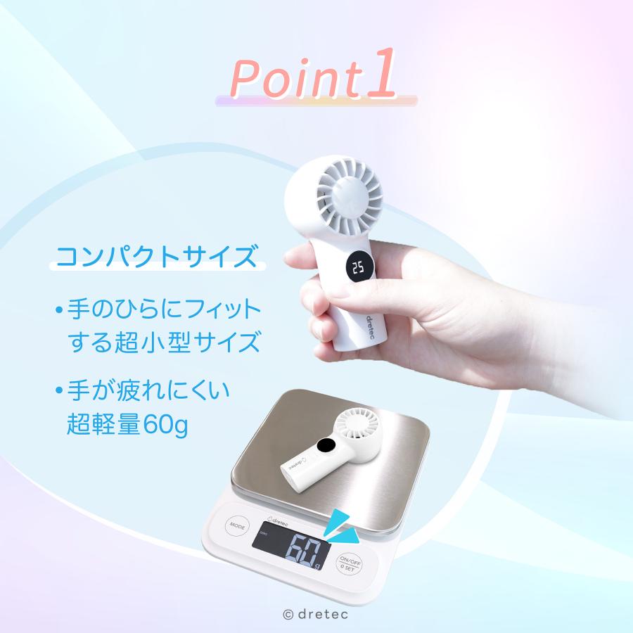 ドリテック 公式 ハンディファン 「てのひらハンディファン」 扇風機
