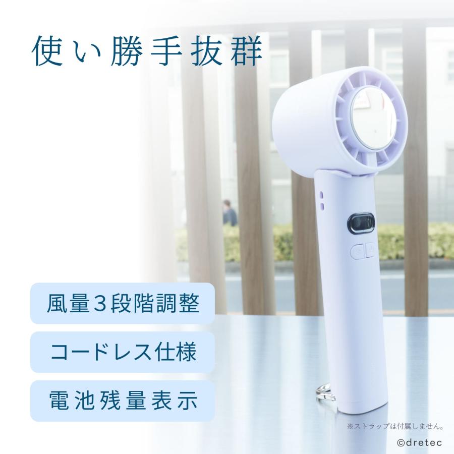 ドリテック 公式 ハンディファン 2026 ペルチェ 冷却プレート 冷感