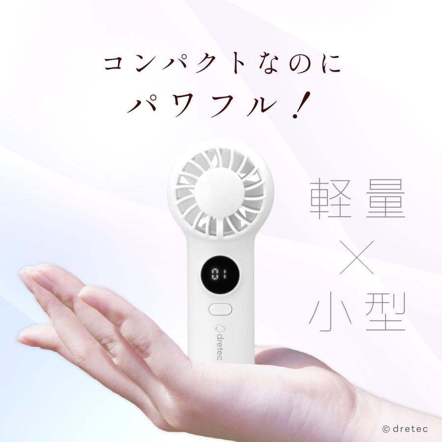 ドリテック 公式 ハンディファン 超軽量 約60g 小型 手のひらサイズ