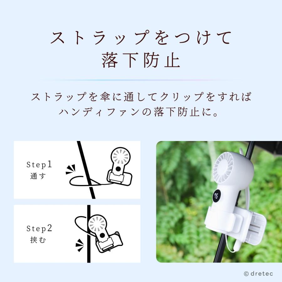 ドリテック 公式 ハンディファン 超軽量 約60g 小型 手のひらサイズ