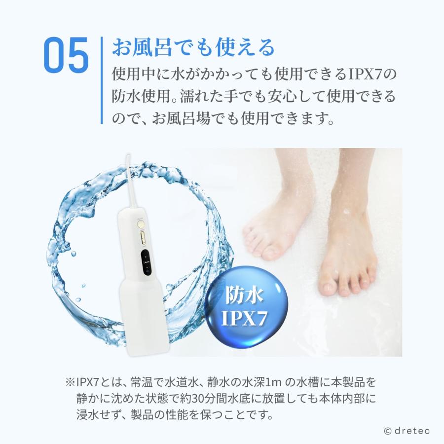 口腔洗浄器　ジェットクリーン　グリフィ ドリテック 公式 口腔洗浄器 「ジェットクリーン グリフィ」 ジェット