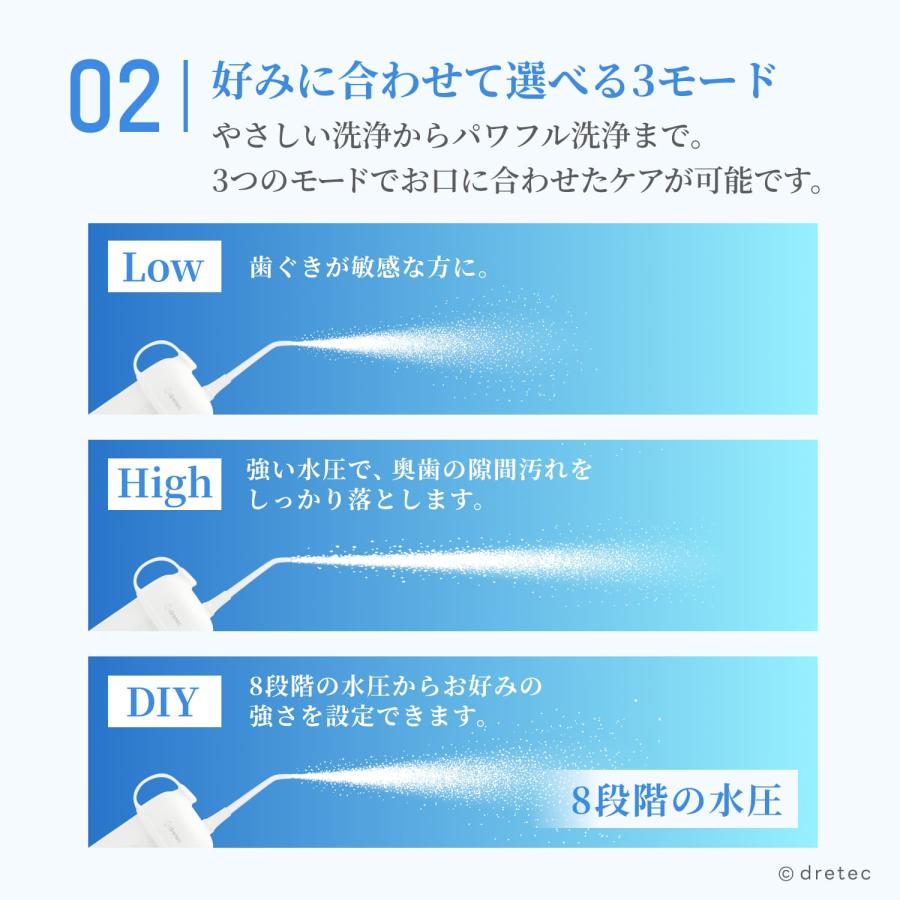 ドリテック 公式 口腔洗浄器 「ジェットクリーン スマート」 ジェット