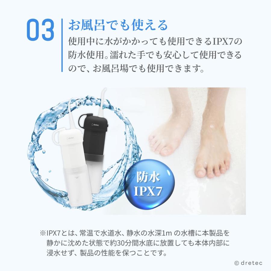 ドリテック 公式 口腔洗浄器 「ジェットクリーン スマート」 ジェット