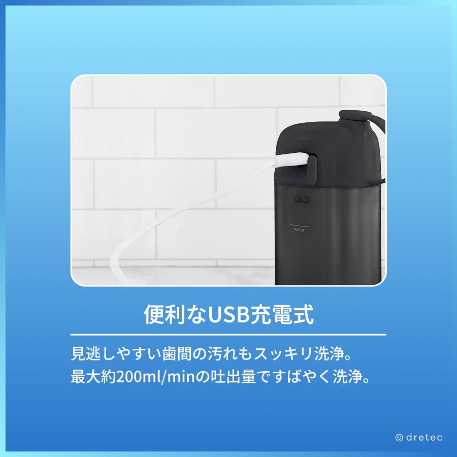 ドリテック 公式 口腔洗浄器 「ジェットクリーン スマート」 ジェット