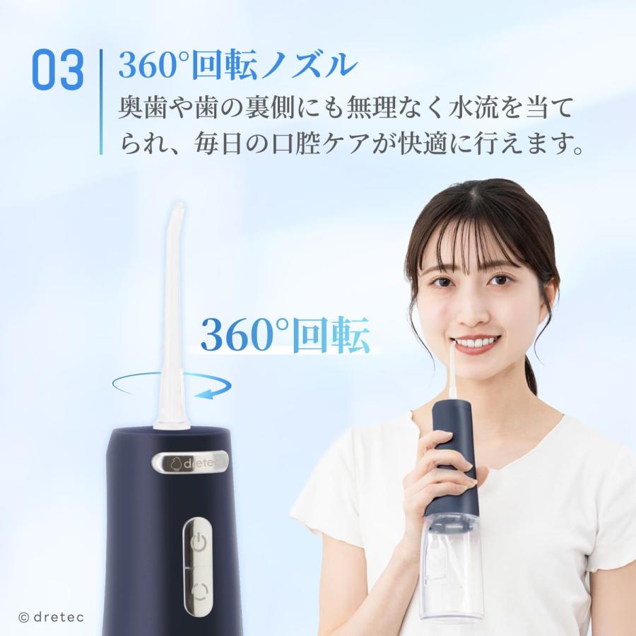 ドリテック 公式 口腔洗浄器 「ジェットクリーン フロッセ」 ジェット