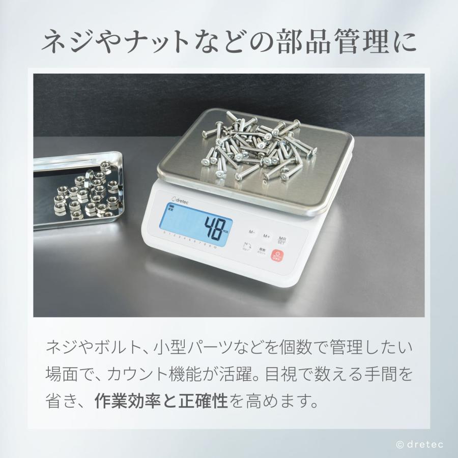 ドリテック 公式 デジタルスケール プロスケールプラス デジタル