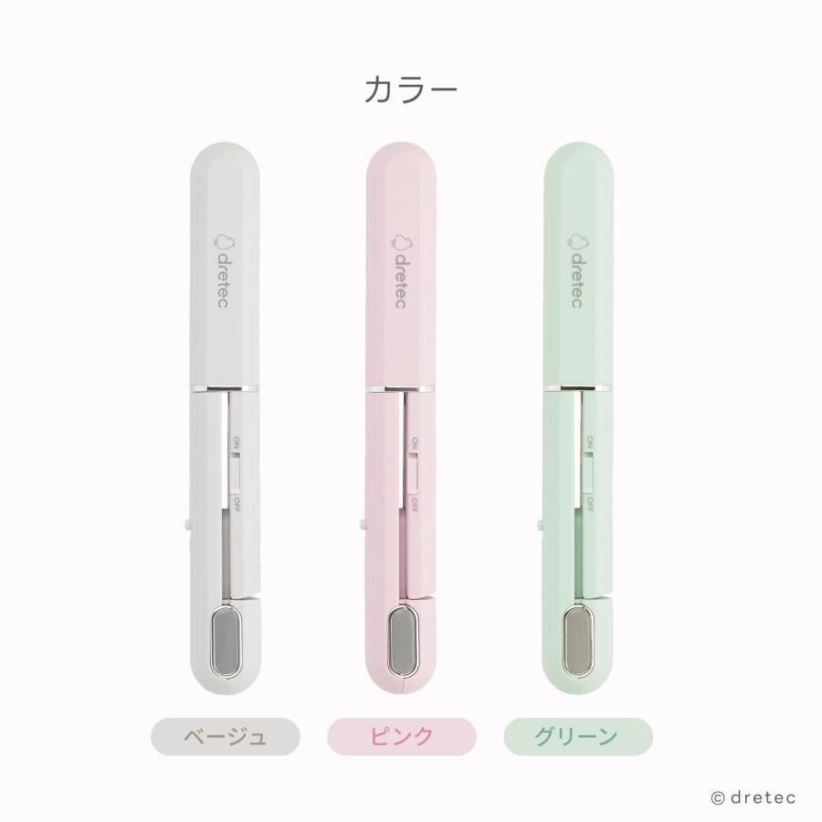 ドリテック 公式 ヘアアイロン ストレート コンパクト ミニ 携帯用