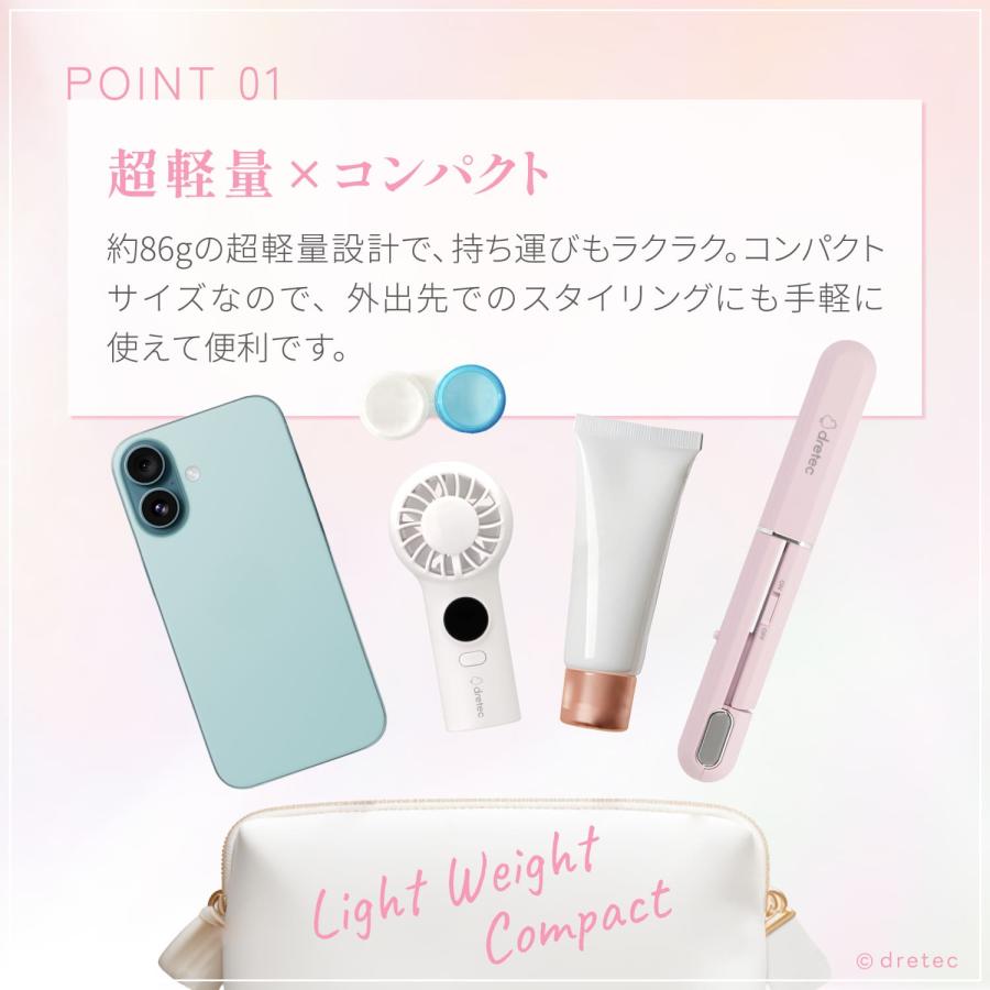 ドリテック 公式 ヘアアイロン ストレート コンパクト ミニ 携帯用
