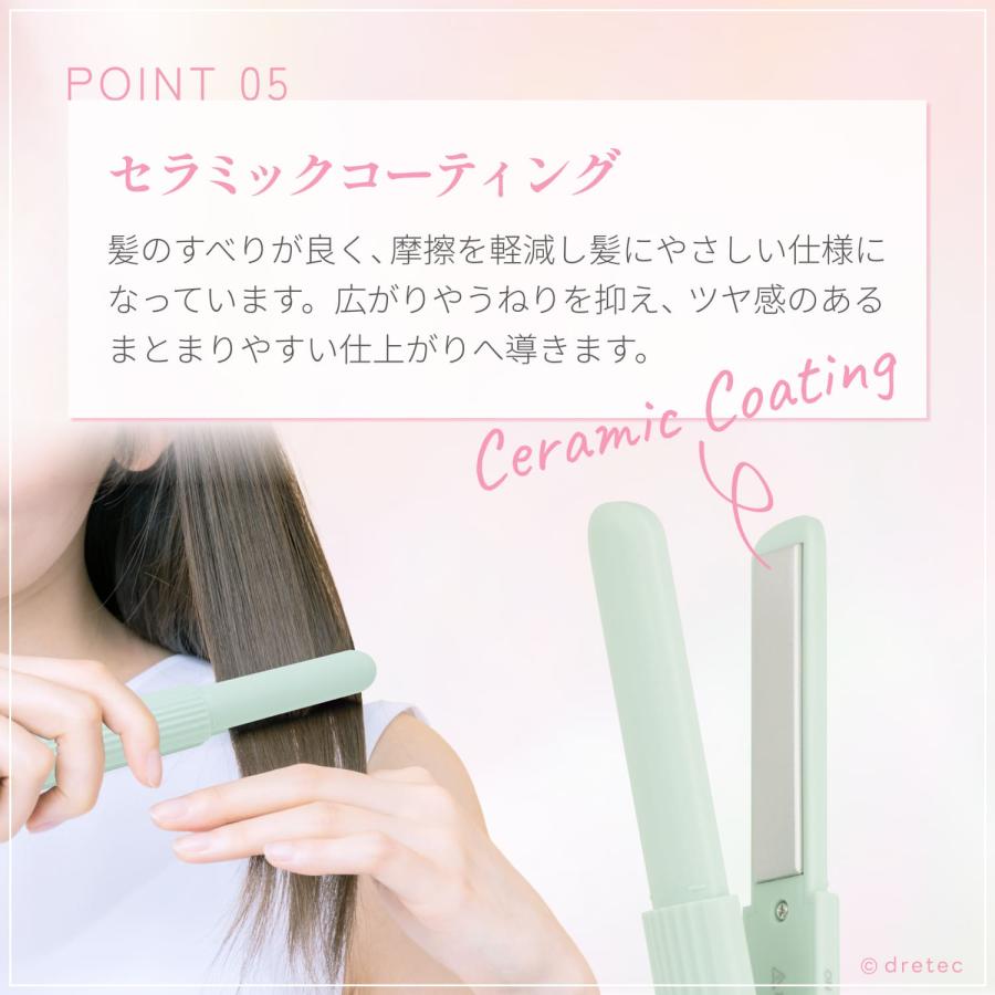 日本未上陸！永久保証付！BOUTANIC ヘアアイロン ドリテック 公式 ヘアアイロン ストレート コンパクト ミニ 携帯用