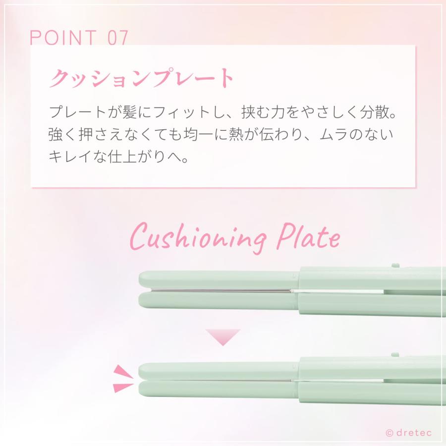 ドリテック 公式 ヘアアイロン ストレート コンパクト ミニ 携帯用