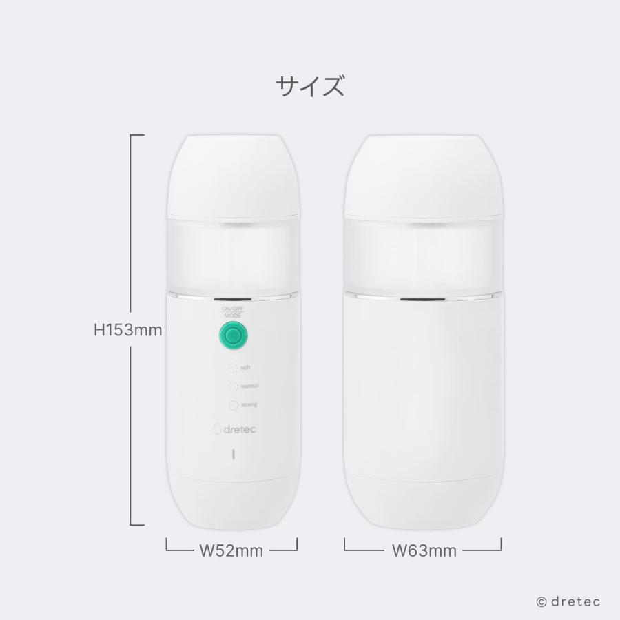 ドリテック 公式 鼻洗浄器 電動 鼻洗浄機 鼻うがい IPX7 防水 ミスト