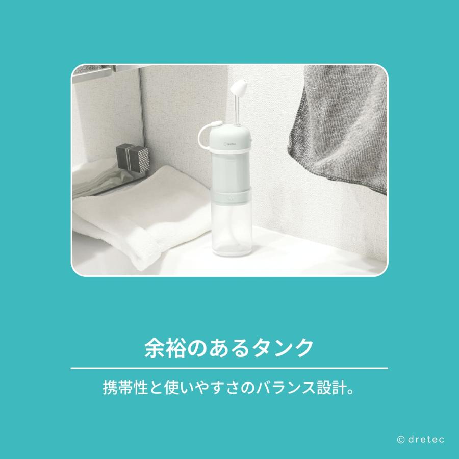 ドリテック 公式 鼻洗浄器 電動 鼻洗浄機 鼻うがい IPX7 防水 ミスト
