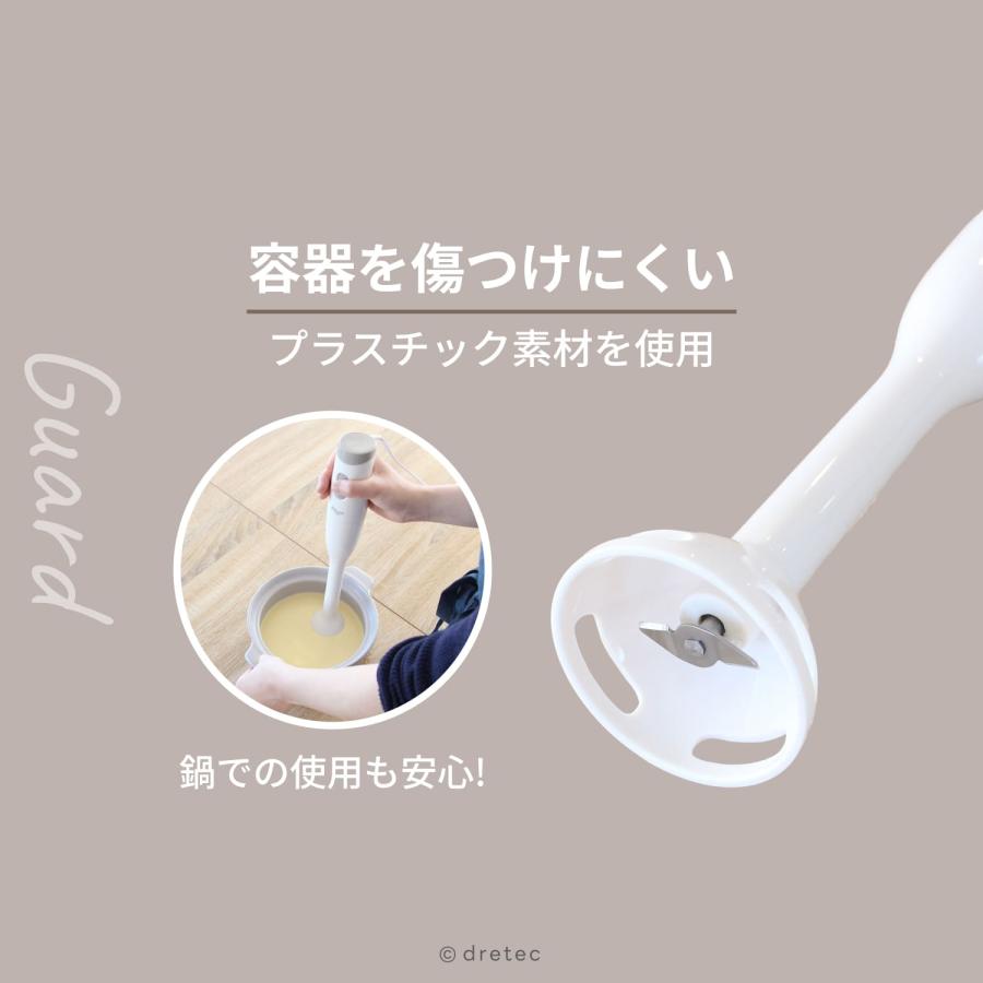 ドリテック 公式 ハンドブレンダー 離乳食 軽量 500g スティックタイプ