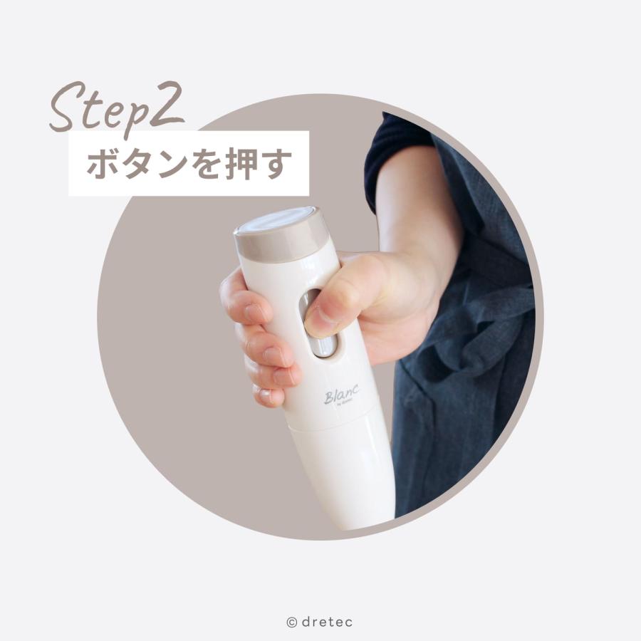 ドリテック 公式 ハンドブレンダー 離乳食 軽量 500g スティックタイプ