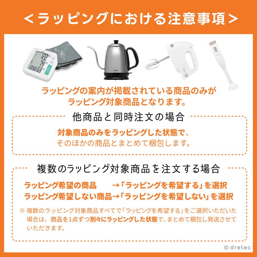 ドリテック 公式 ハンドブレンダー 離乳食 1台3役 軽量 ミキサー