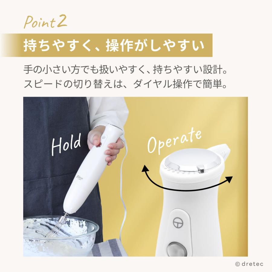 ドリテック 公式 ハンドブレンダー 離乳食 1台3役 軽量 ミキサー