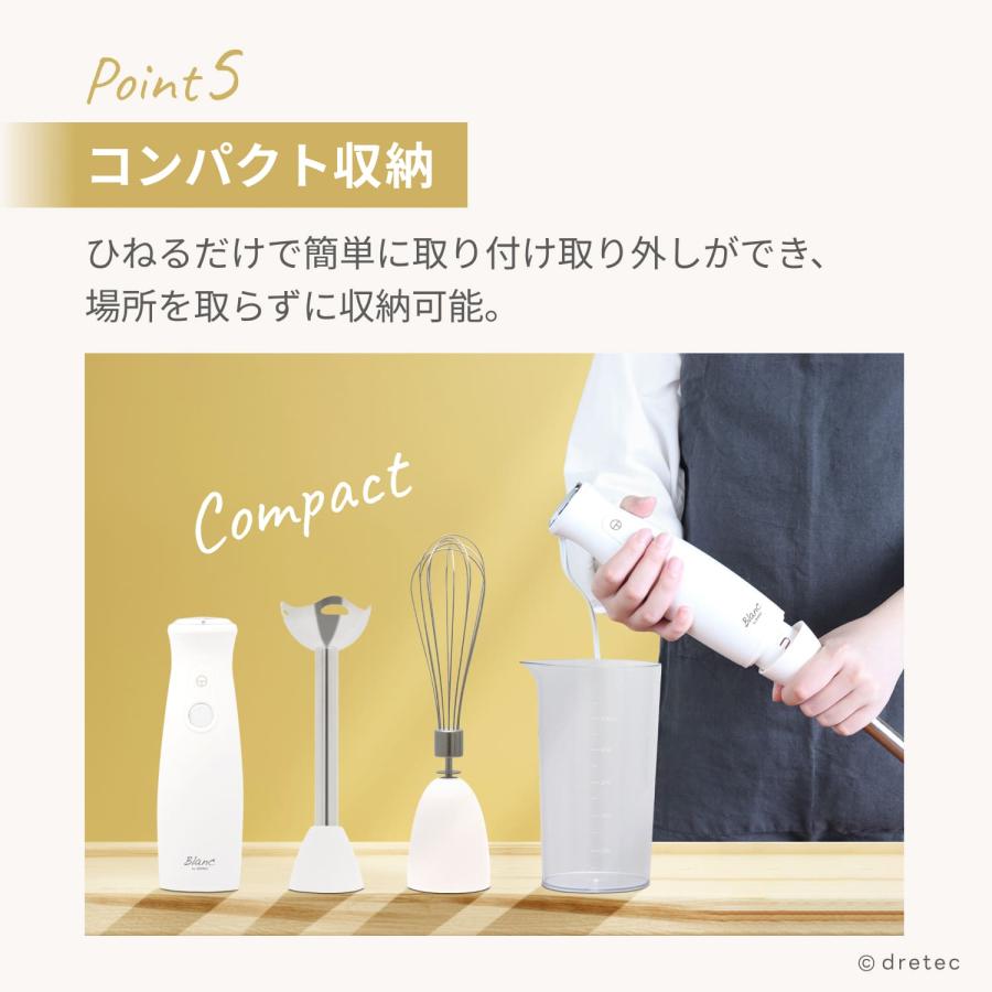 dretec(ドリテック) ハンドブレンダー フードプロセッサー ミキサー マルチブレンダー 離乳食 調理 時短 スムージーメーカー おしゃれ HM-802RD( 2zzhgl6 ドリテック 公式 ハンドブレンダー 離乳食 1台3役 軽量 ミキサー