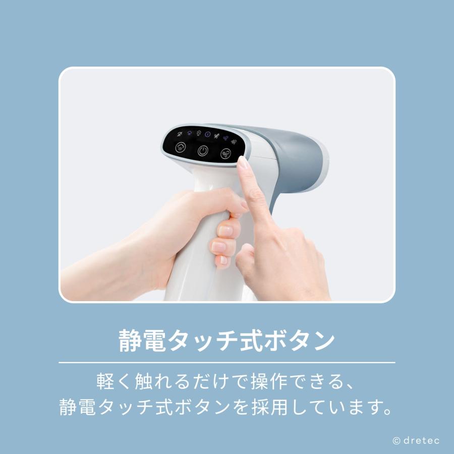 ドリテック 公式 スチームアイロン 衣類スチーマー ハンディアイロン