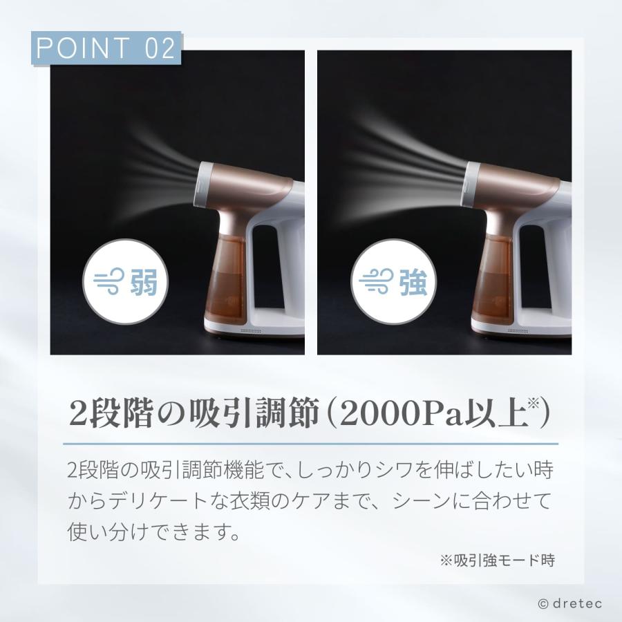 ドリテック 公式 スチームアイロン 衣類スチーマー ハンディアイロン