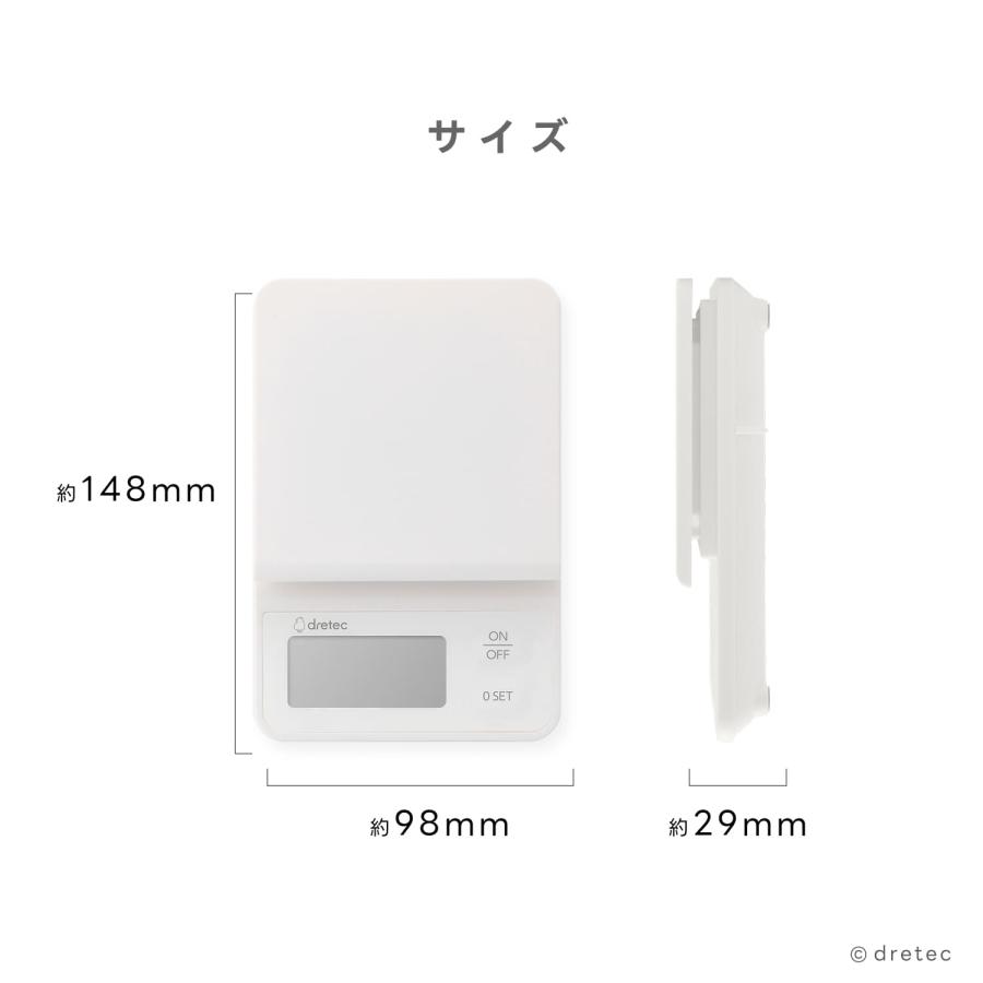 ドリテック 公式 キッチンスケール 「ルクーム」 コンパクト キッチン