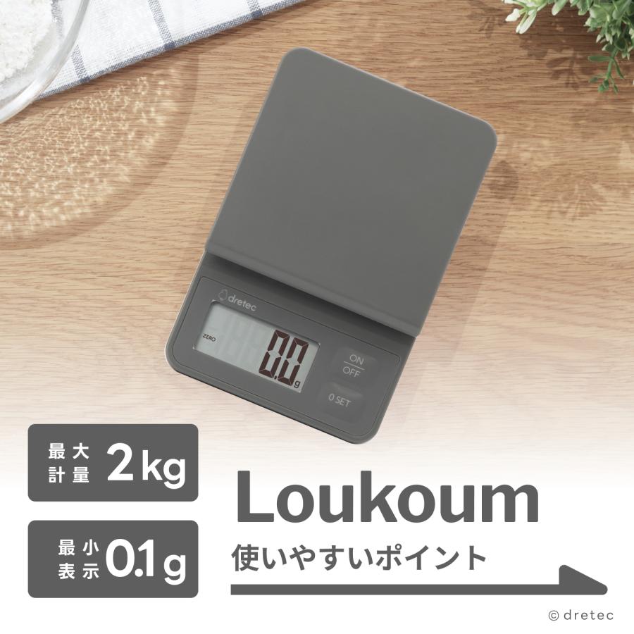 ドリテック 公式 キッチンスケール 「ルクーム」 コンパクト キッチン