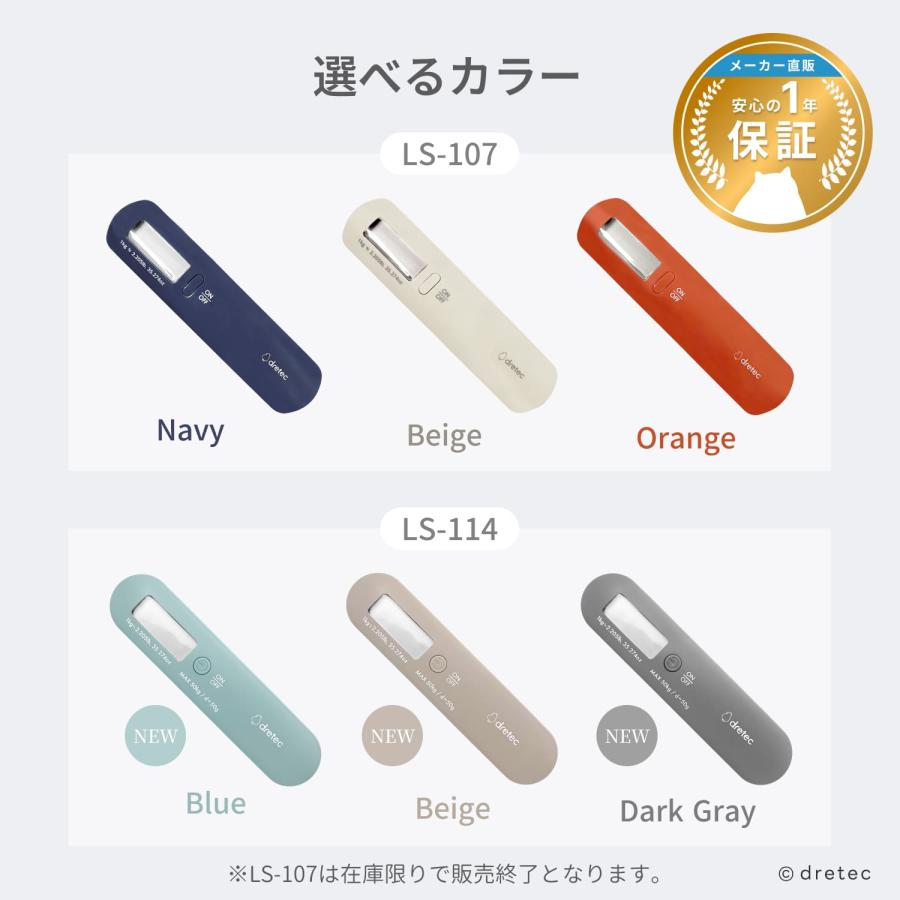 ドリテック 公式 ラゲッジスケール 飛行機 空港 荷物 はかり 風袋引袋  重量オーバー スーツケース 機内持ち込み キャリーケーストラベル 旅行 LS-107 LS-114 |  | 16