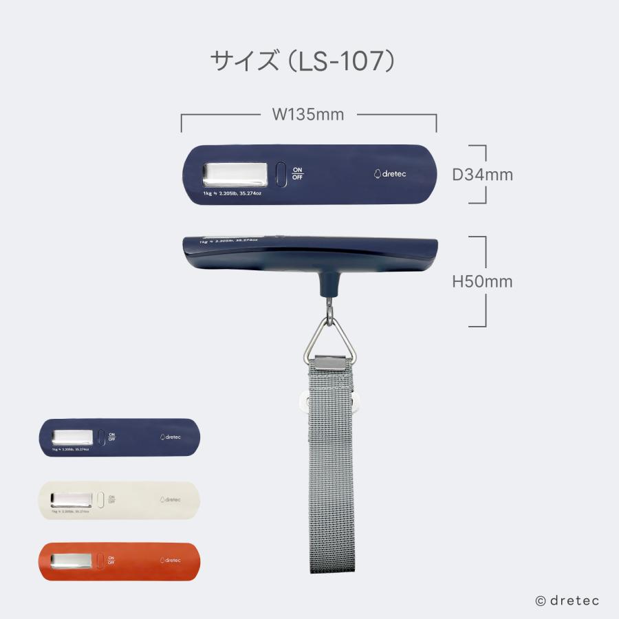 ドリテック 公式 ラゲッジスケール 飛行機 空港 荷物 はかり 風袋引袋  重量オーバー スーツケース 機内持ち込み キャリーケーストラベル 旅行 LS-107 LS-114 |  | 17